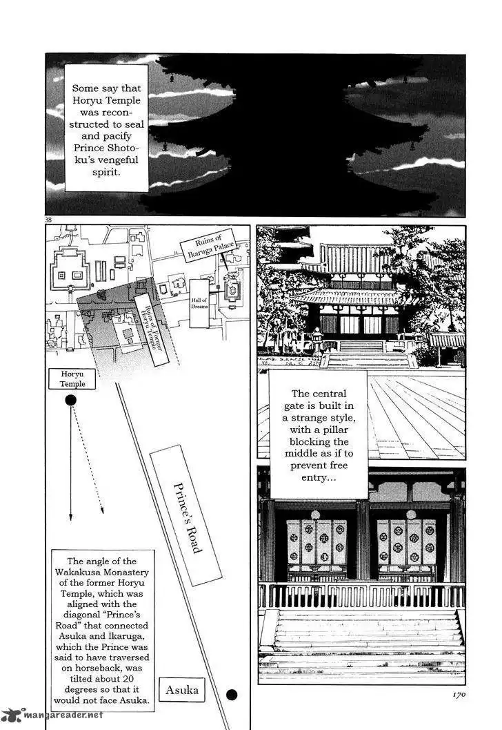 Munakata Kyouju Ikouroku Chapter 3 38